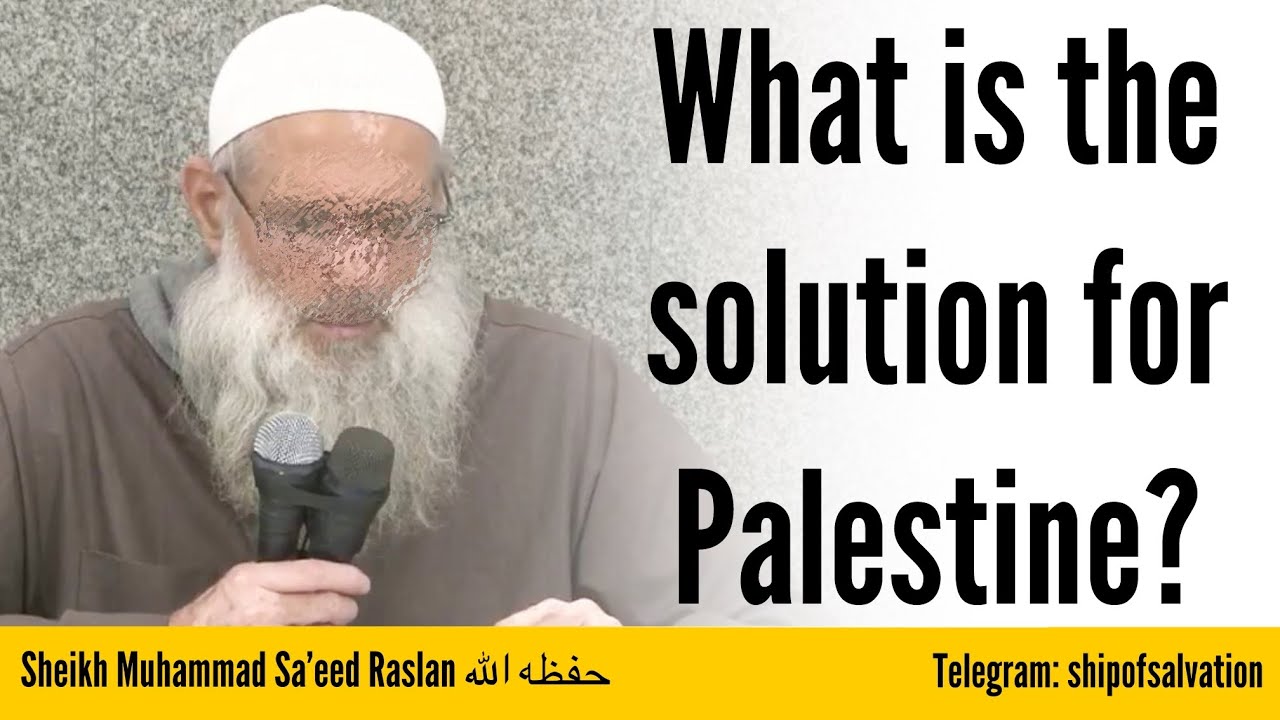 When Will Palestine Return to the Muslims?| Sheikh Muhammad Sa’eed Raslan