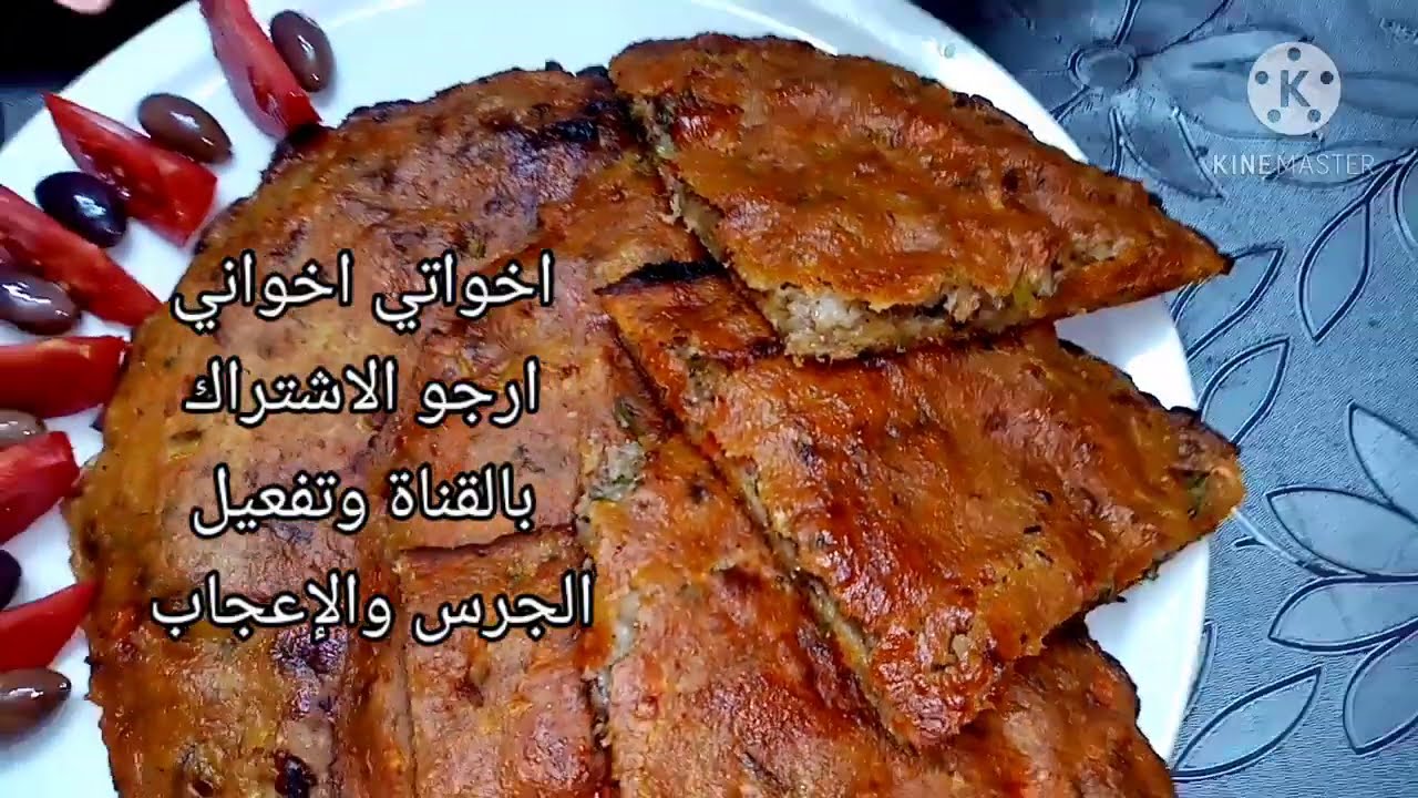 عروك الموصل الشهيه من المطبخ الموصلي الأصيل بطريقه مميزه