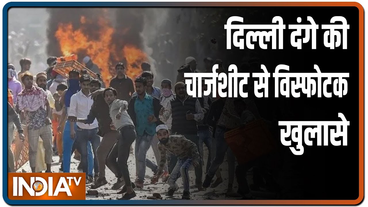 IndiaTV decodes complete chronology of 2020 Delhi Riots