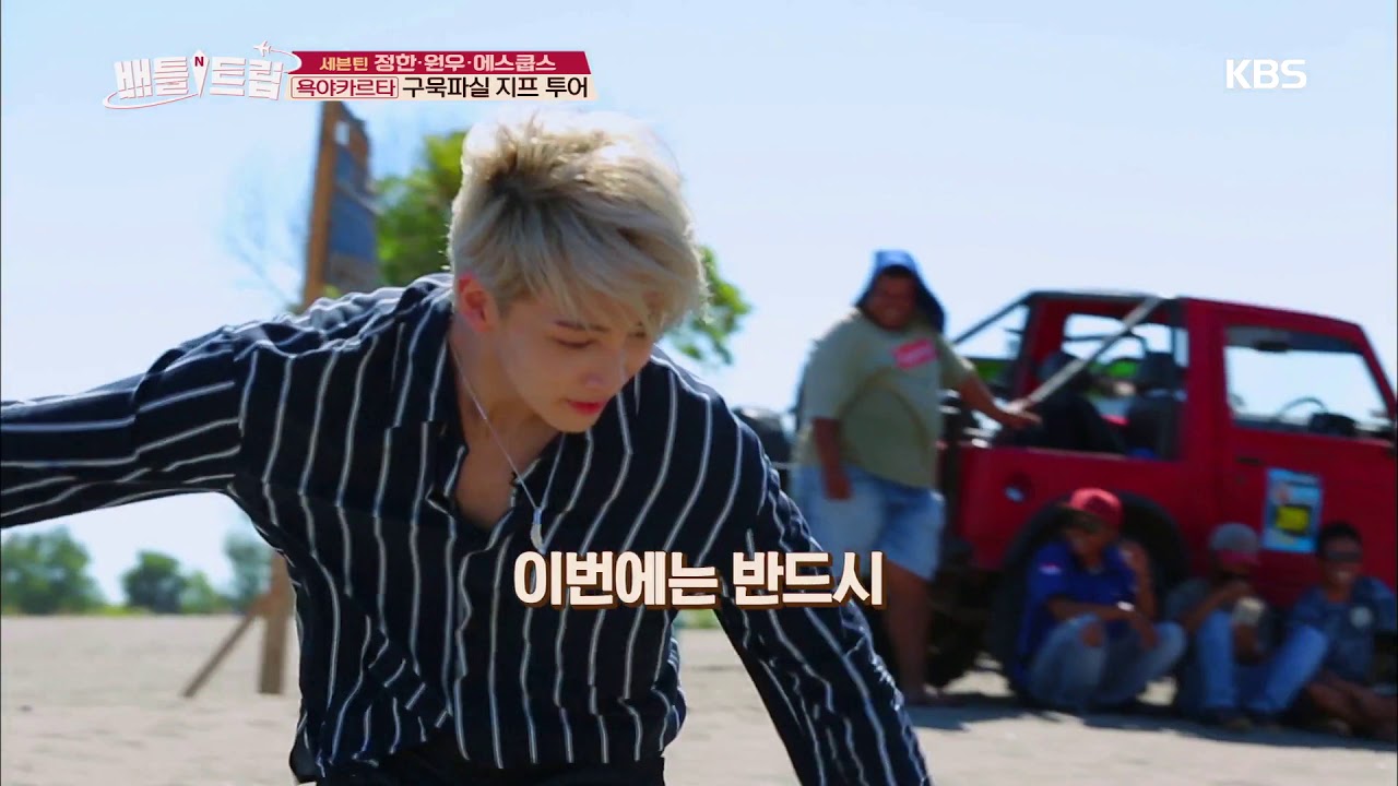 배틀트립 Battle Trip - 요요요투어 샌드보딩 시합! 과연 1등은 뉴규~?.20190629