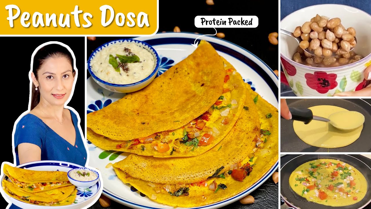 Peanut Dosa | Dosa Recipe - बाजार जैसा डोसा घर पर बनाने की विधि, मूँगफली डोसा | How to make Dosa