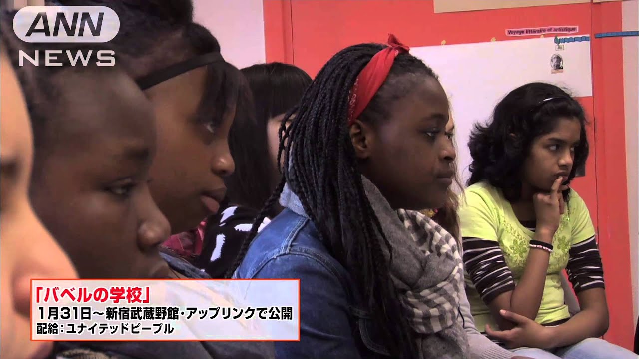 フランス・パリの“移民適応クラス”に密着(15/02/01)