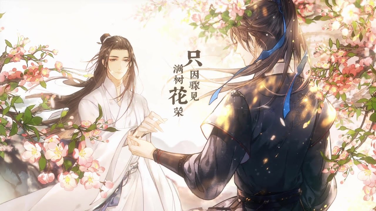 [THAISUB] 余生渡 ชีวิตที่เหลือเพื่อเจ้า——《二哈和他的白猫师尊》同人曲（原创PV付） BL FANSONG