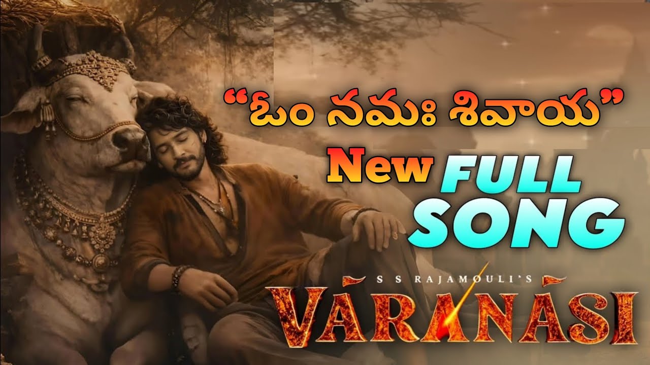 “ఓం నమః శివాయ” Varanasi movie New telugu song || s s RAJAMOULI ||