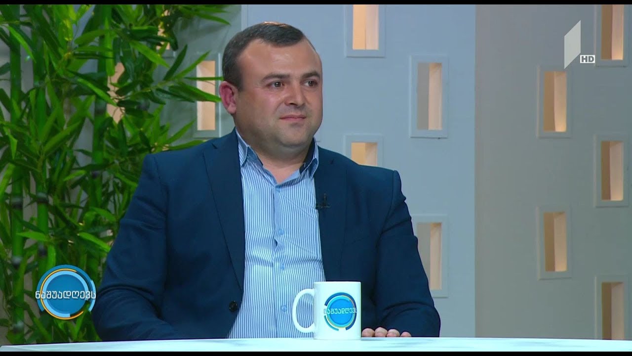 #ნაშუადღევს დასაქმების ფორუმი
