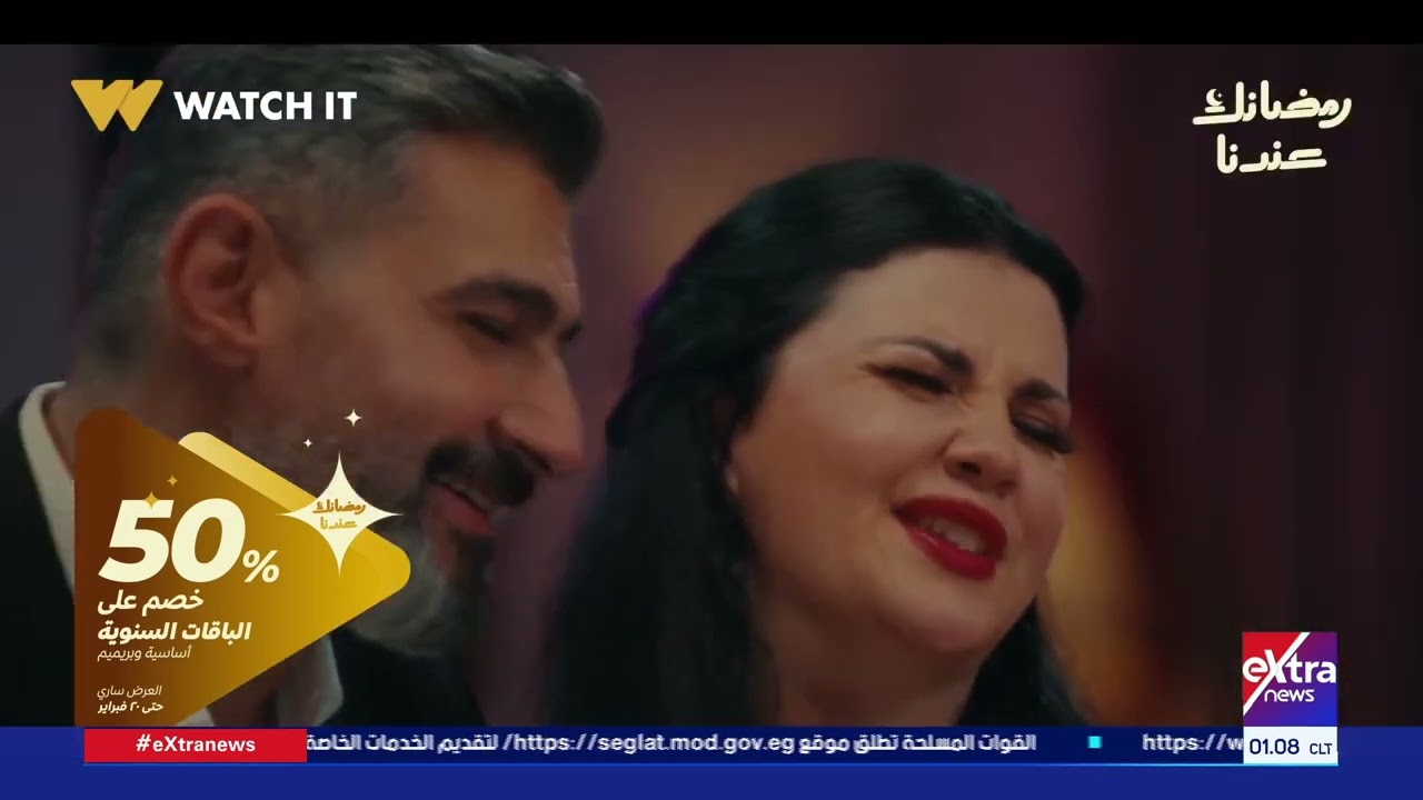 “كلهم بيحبوا مودي” بطولة ياسر جلال.. رجل أعمال عاش مدللًا طوال حياته.. لكن خسارة ثروته تقلب كل شيء