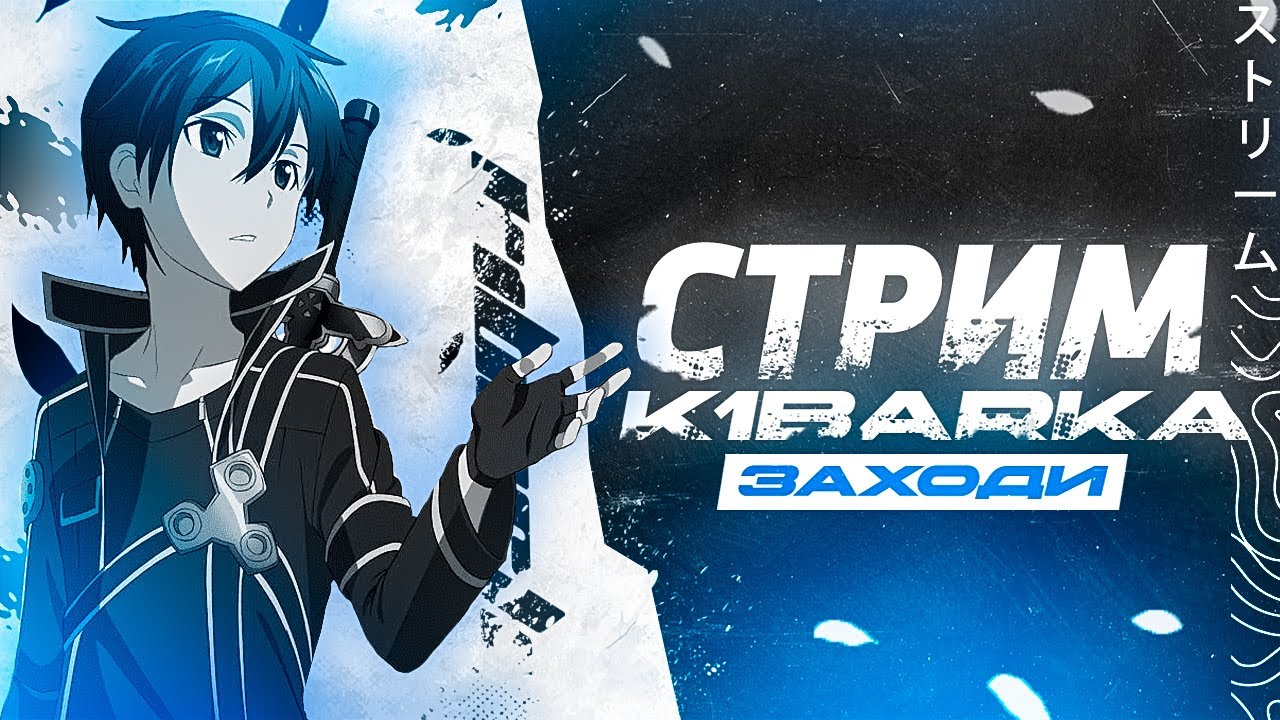 НАПЫ | Стрим Standoff 2 | Стрим стандофф 2 | Asus ROG Phone 8 | асус рог фон 8 |