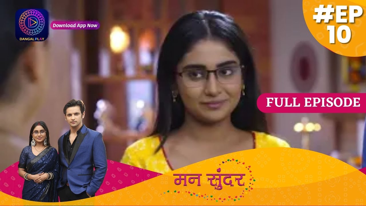 Mann Sundar | 28 Oct 2021 Full Episode 10 |  मन सुंदर | Dangal TV