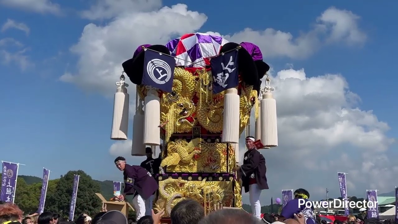 祝🎊新調　下島山上組太鼓台【鏡開き、餅まき】