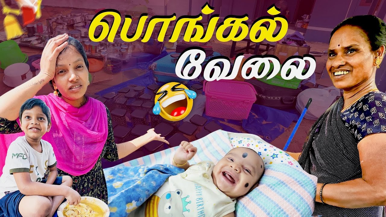 வாய் இல்லனா நாய் தூக்கிட்டு போயிடும் இவள 🤣 | Vinoth Seetha