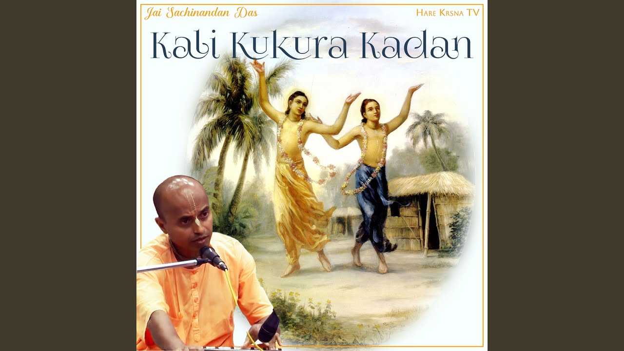 Kali Kukura Kadan