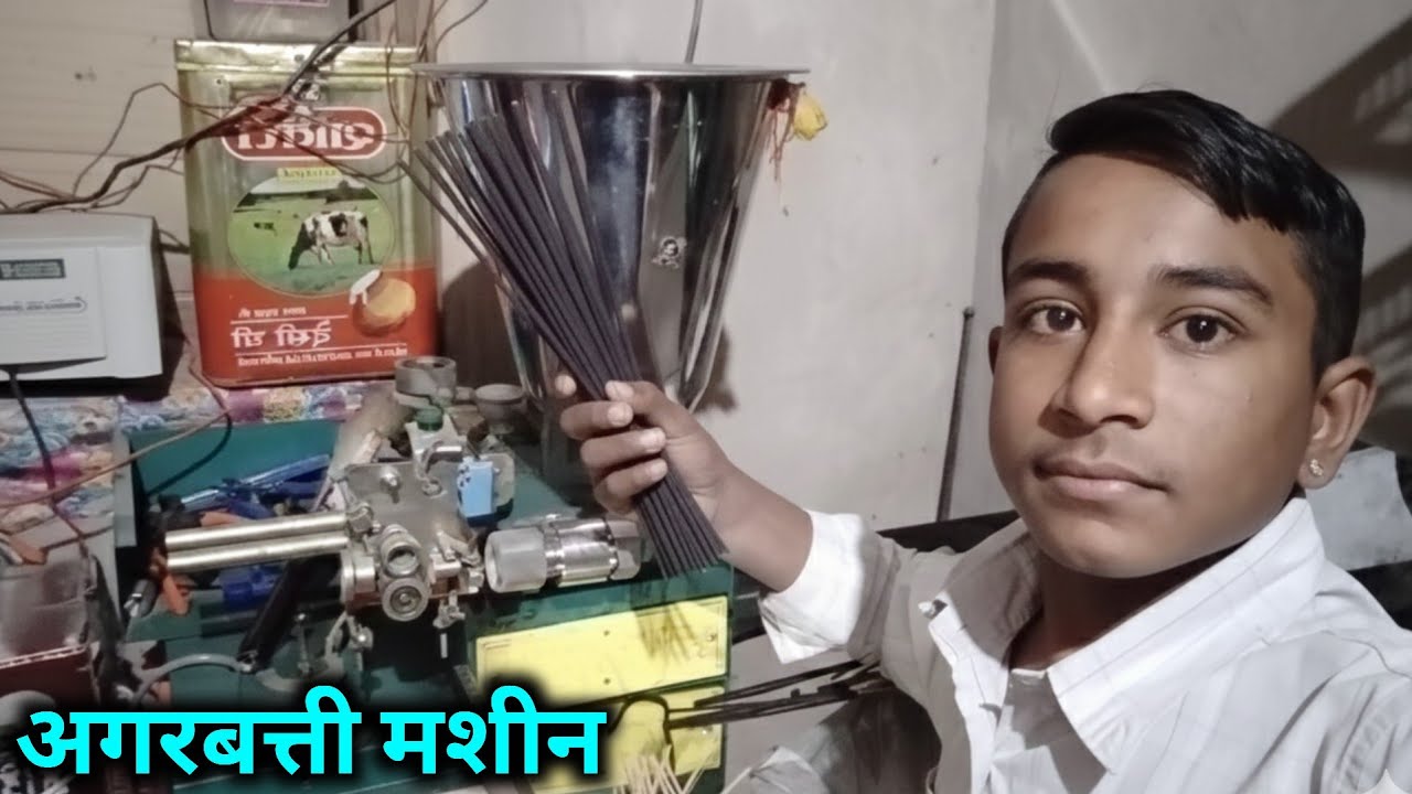 Agarbatti ki mashin | mene Agarbatti bna di | #shorts #viral 