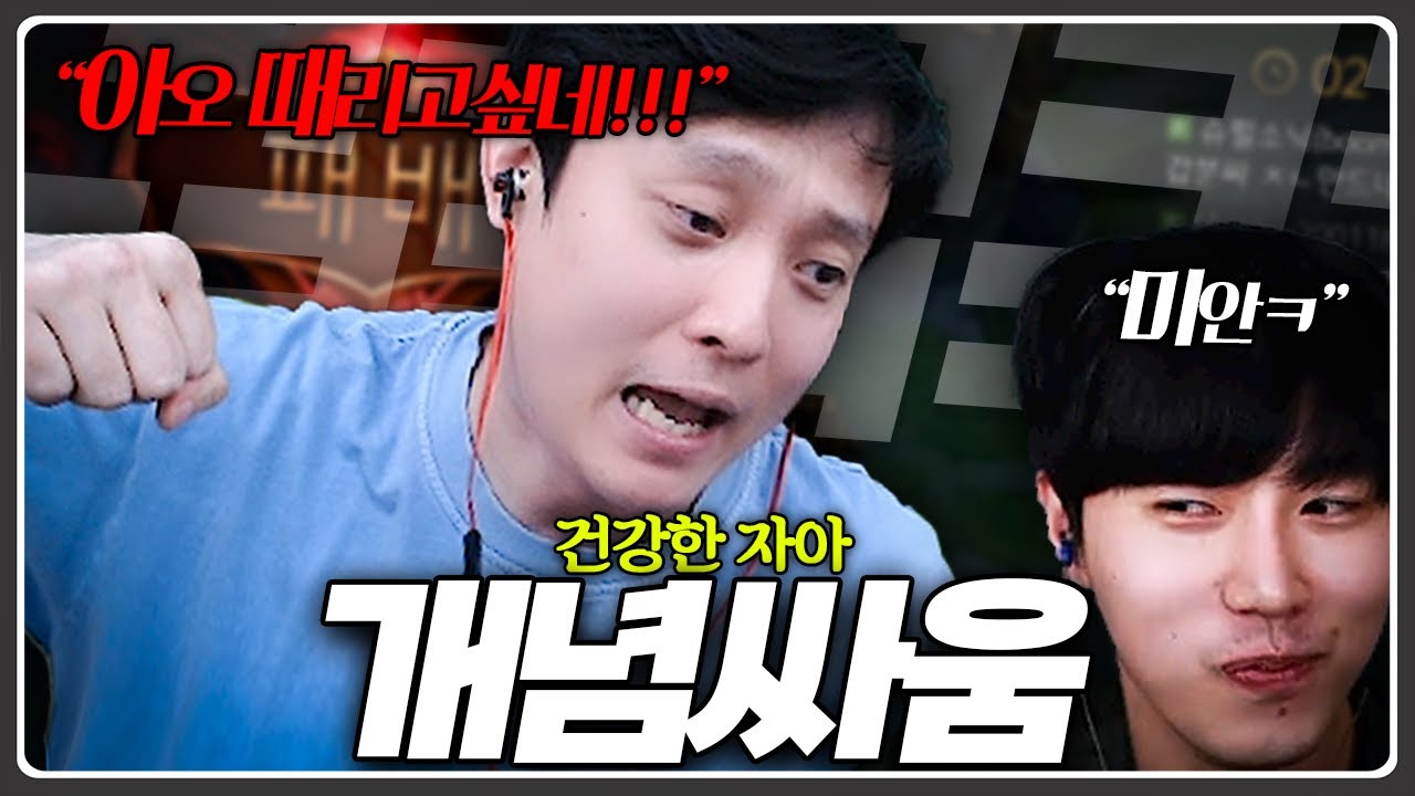 꿀탱탱 너 오더 하지마 이 XX야