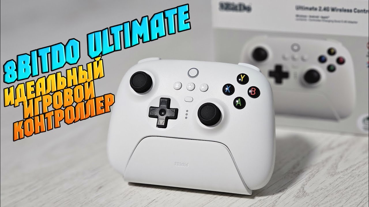 8 BitDo ultimate 2.4G лучший игровой контроллер для компьютера и андроида