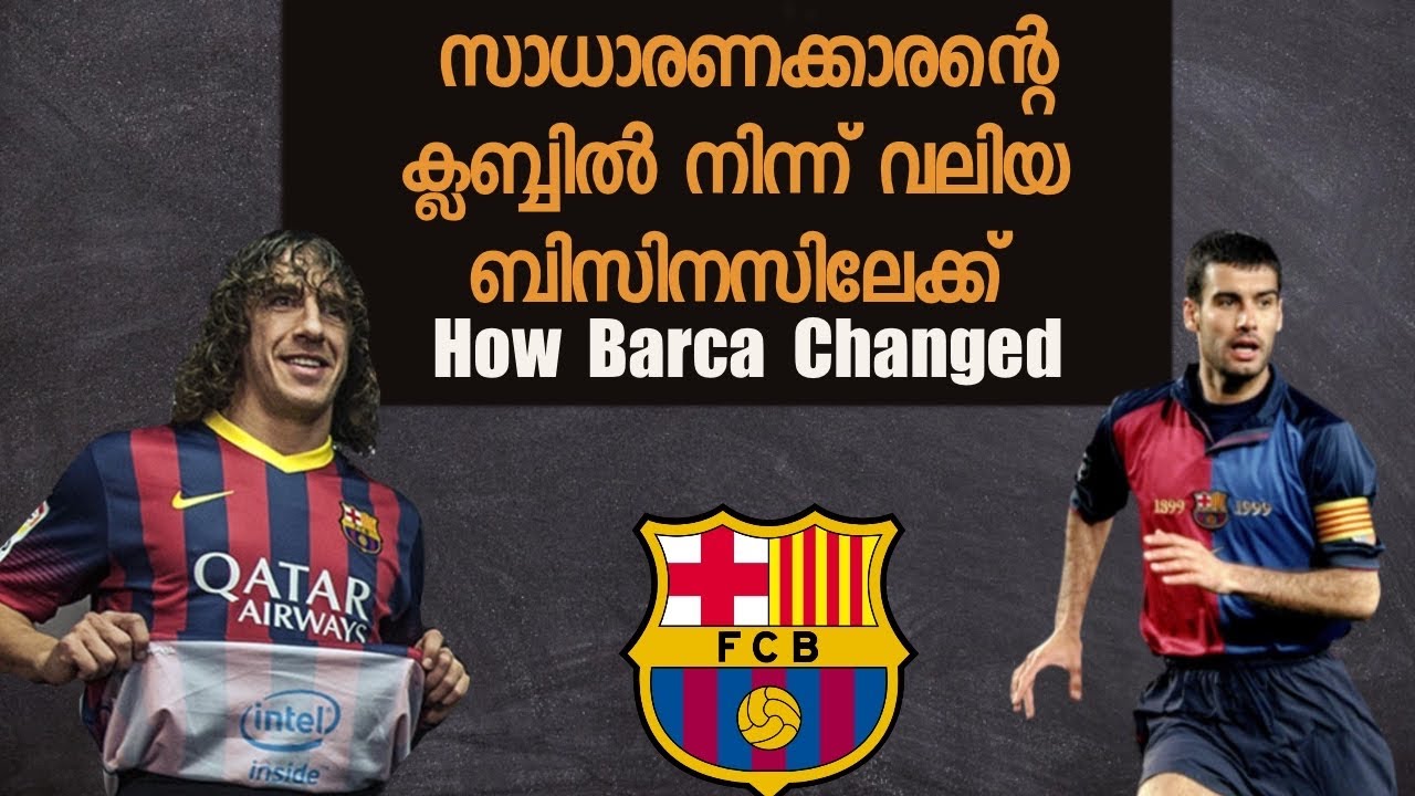 ബാർസലോണ എങ്ങനെ ഒരു വലിയ ബിസിനസ് ആയി മാറി | How Barcelona turned into a Big Business - Malayalam.