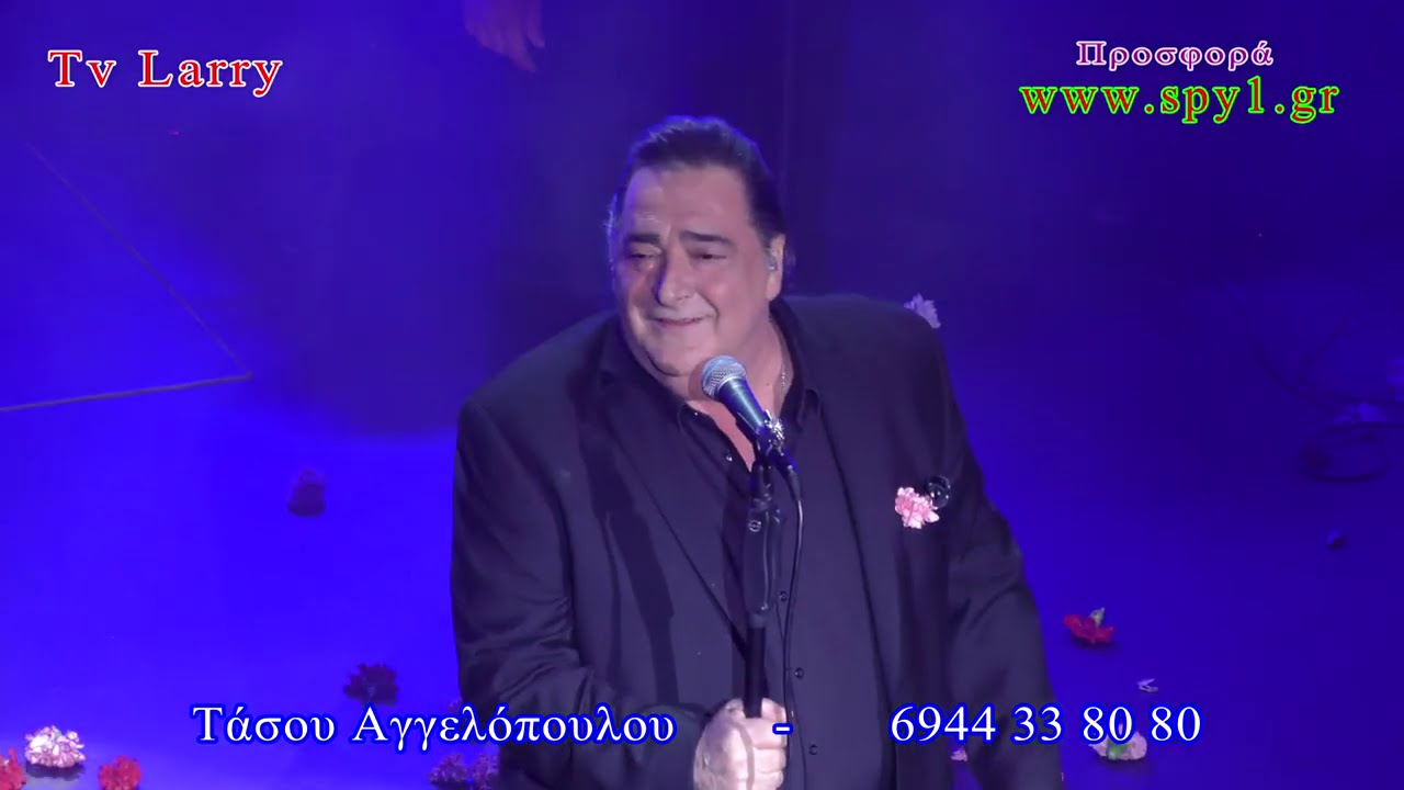 Καρράς Βασίλης Live  Τάσου Αγγελόπουλου www.spy1.gr