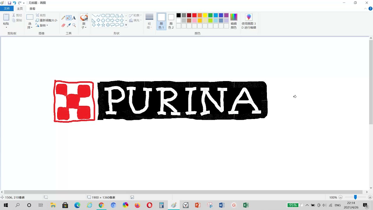 DRAWING PURINA LOGO