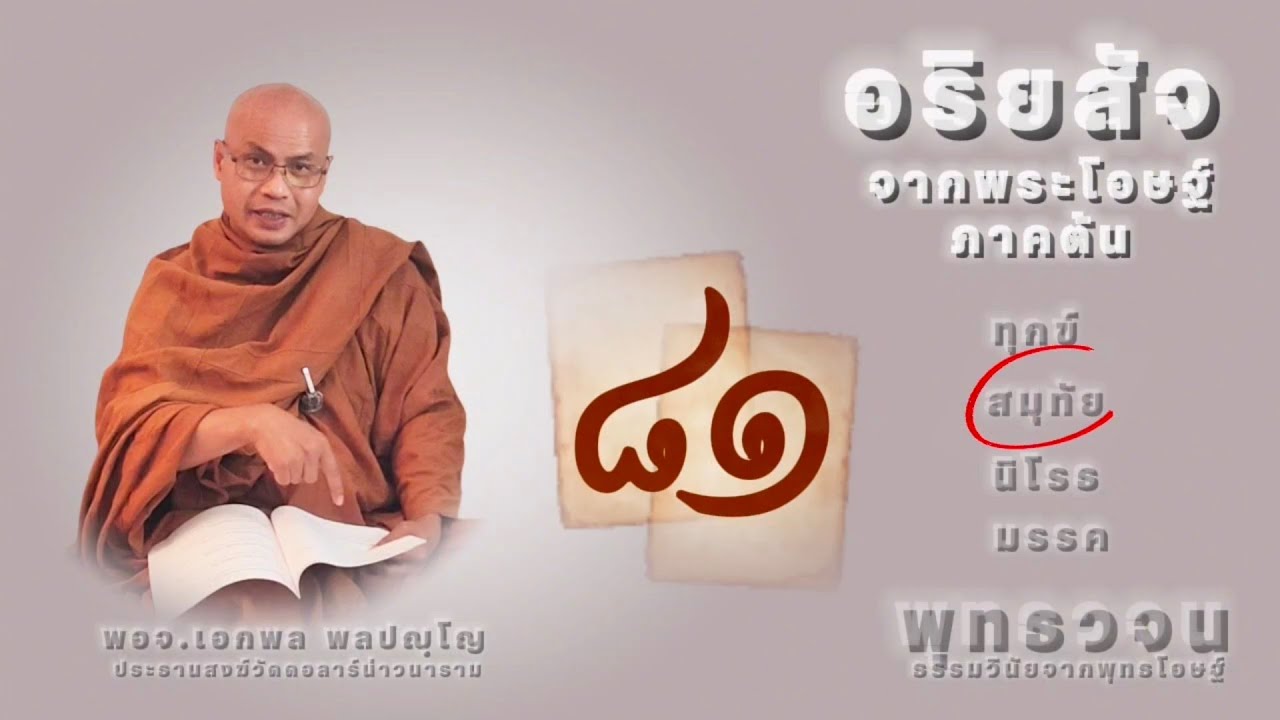 5 ตุลาคม ค.ศ. 2025