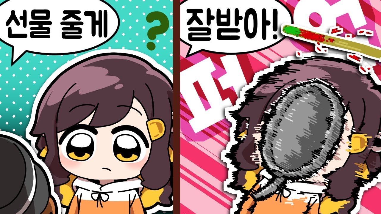 【 탬탬버린 】 - 이거 선물 맞지 진우야...?