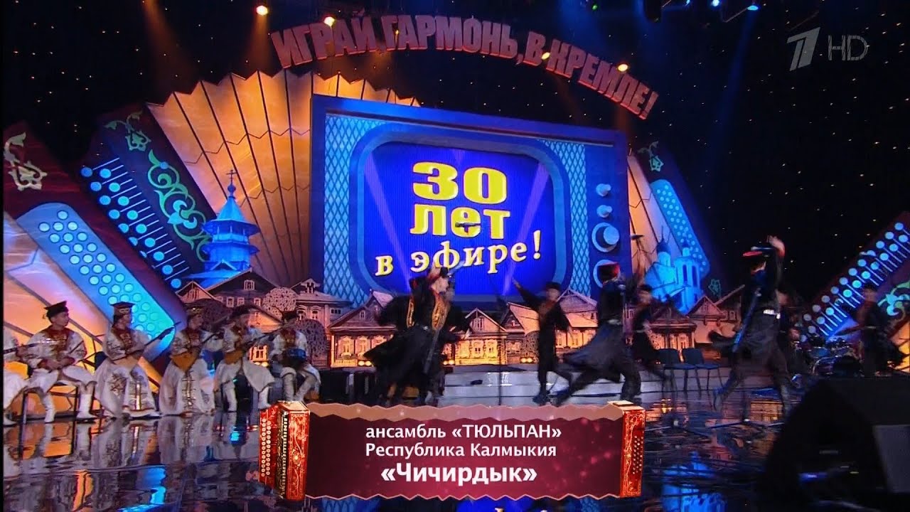 Ансамбль «Тюльпан»🌷- Танец «Чичирдык» (Ensemble 