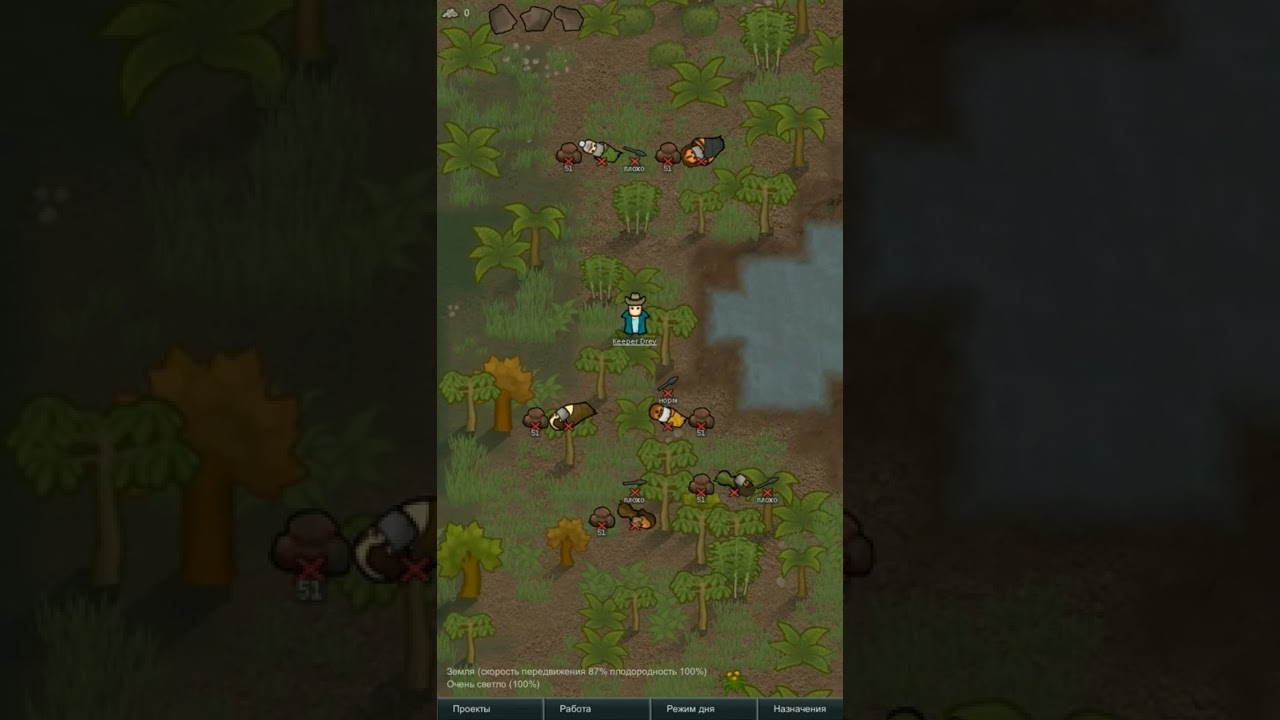 Правильная свалка - Rimworld 1.3 Ideology