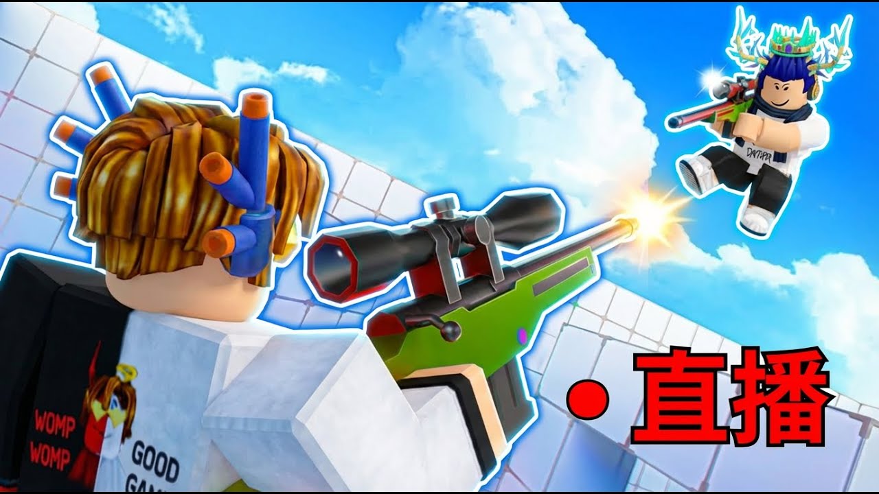 競爭者 / 觀衆場 ，剛好有空所以直播！ 【HacqR 游戏频道】