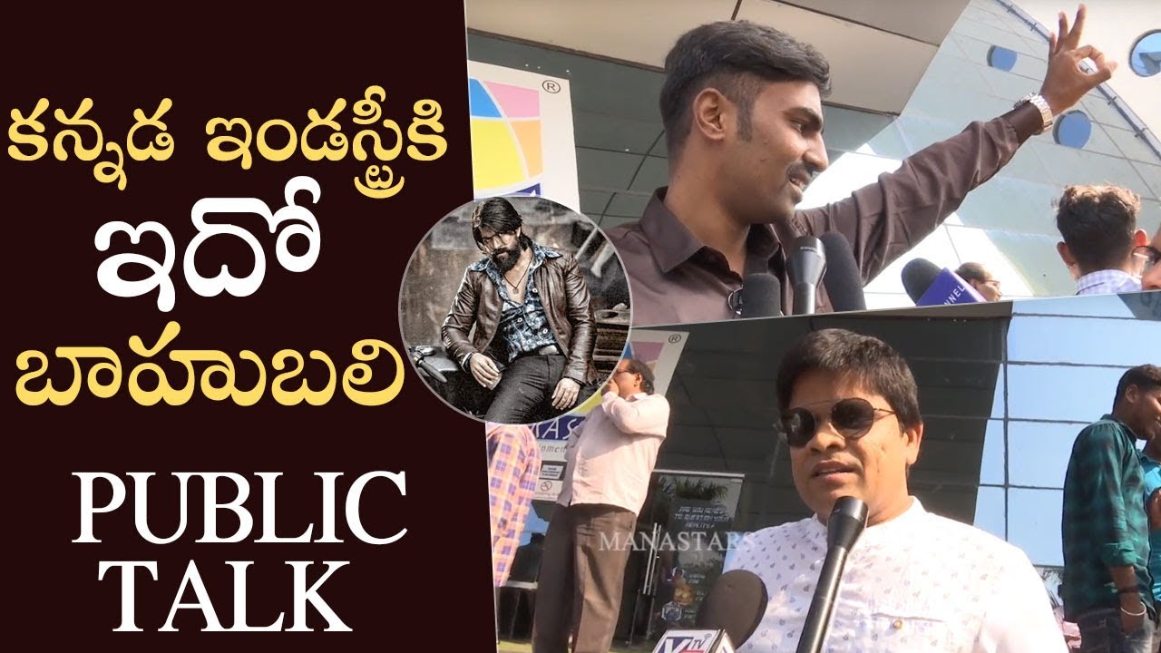 KGF Movie Public Talk | Rocking Star Yash | Srinidhi Shetty | Prashanth Neel