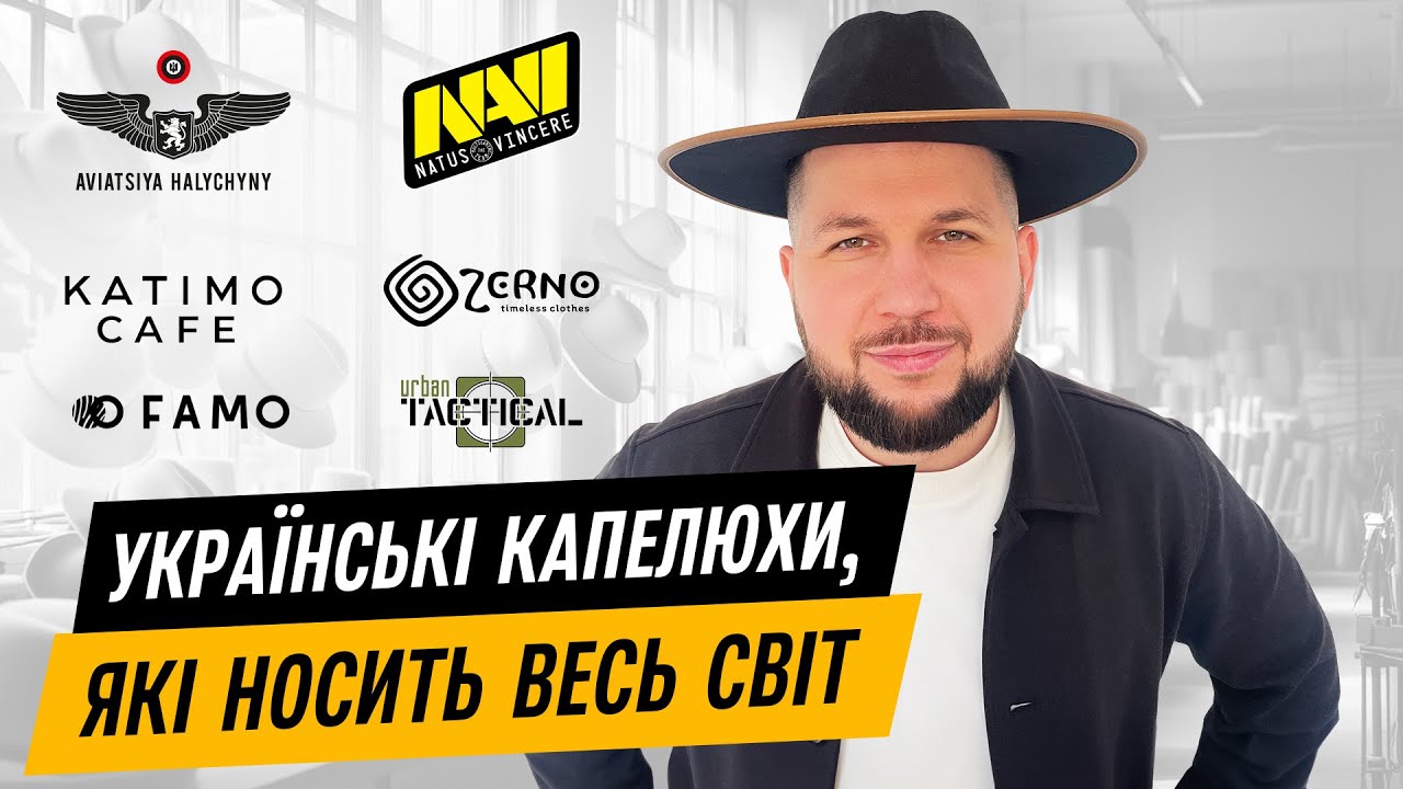 KENT&AVER | Як шиють головні убори
