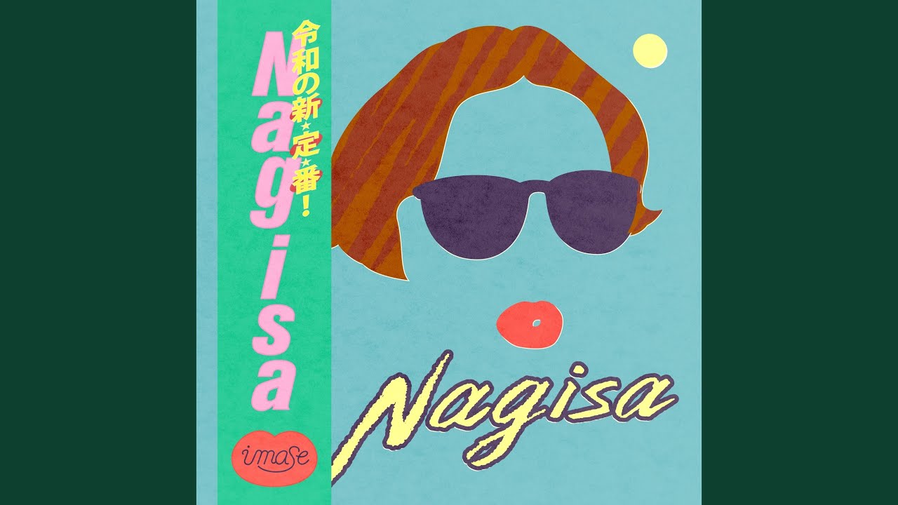 Nagisa