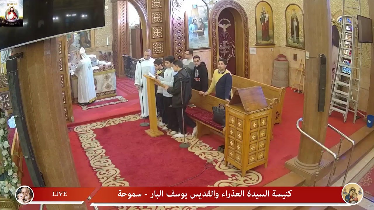 القداس الالهي الثانى الثلاثاء 17/2/2026