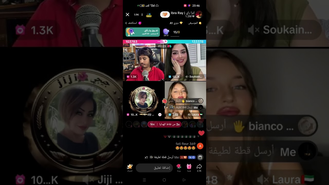من اجمل واروع الاصوات راي ❤️🇲🇦إبر