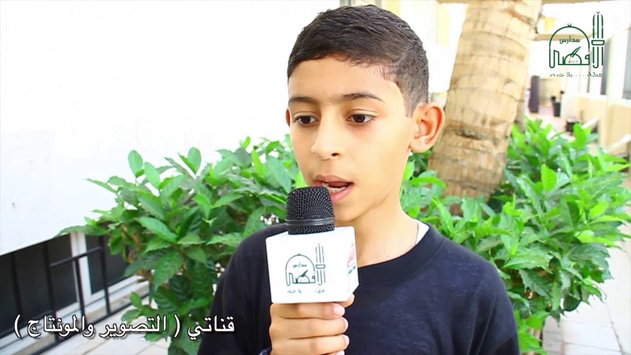 أنا إيجابي ٣ مدارس الأقصى الآهلية