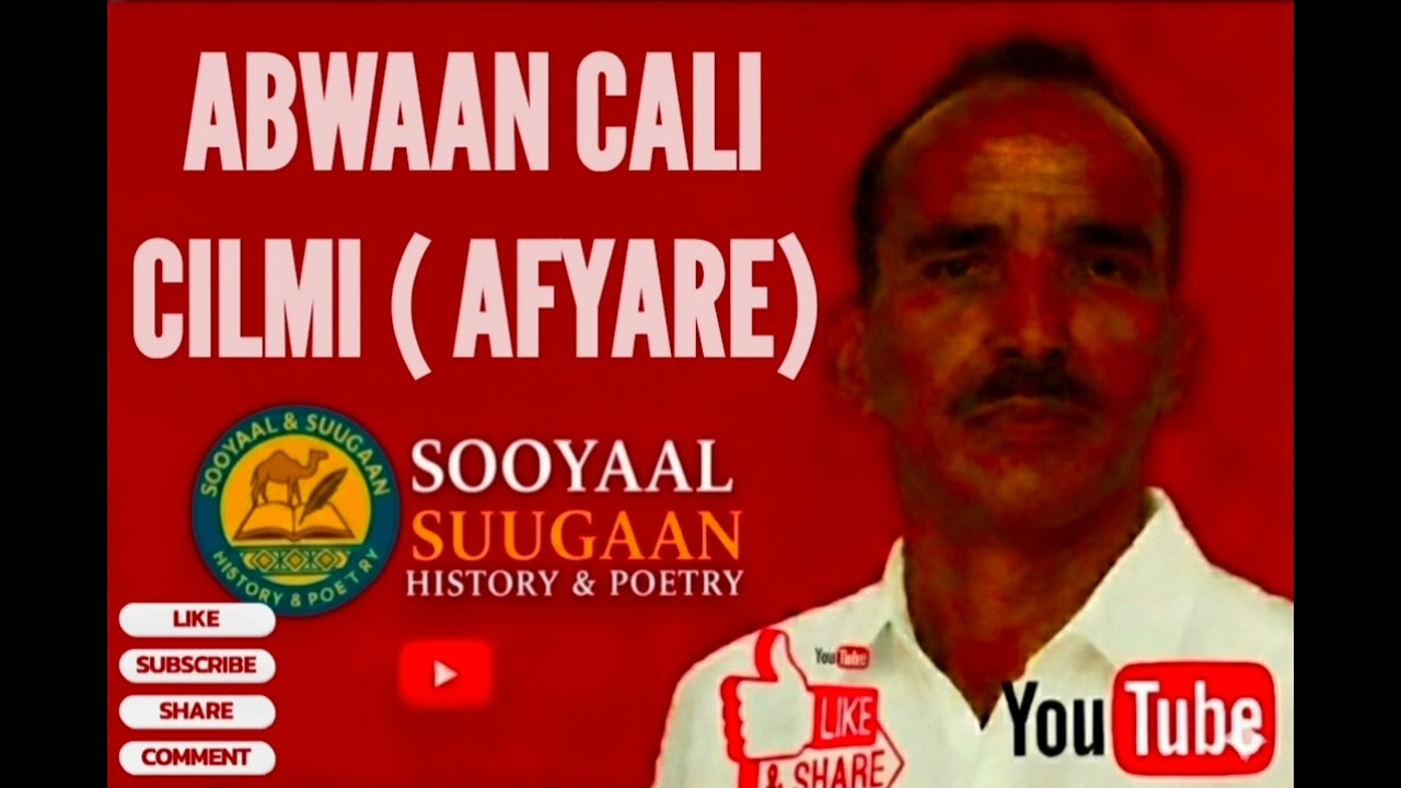 ABWAAN CALI CILMI AFYARE | AFKII GABAY KU DHIMAY GOODIGAA XAMARE Waxaa La Qabtay  22/02/1966