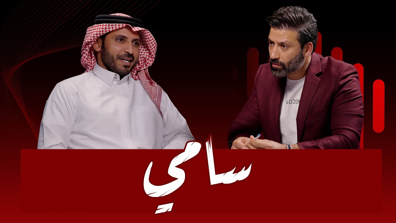 #22 من موظف إلى تاجر إلى طالب … ما الطرق تؤدي إلى الفن | سامي