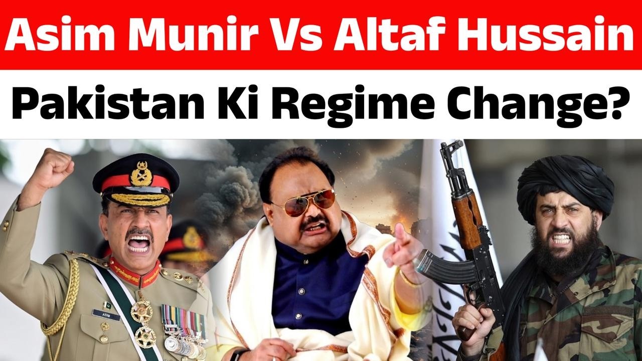 🔴Pakistan Vs Afghanistan War🔴 MQM का Boss Altaf Hussain बोला 'Asim Munir Taliban से लड़ेगा तो मरेगा'