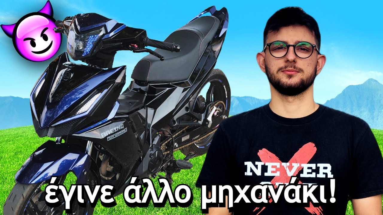 VF 185 από το μέλλον! | VF185 Project