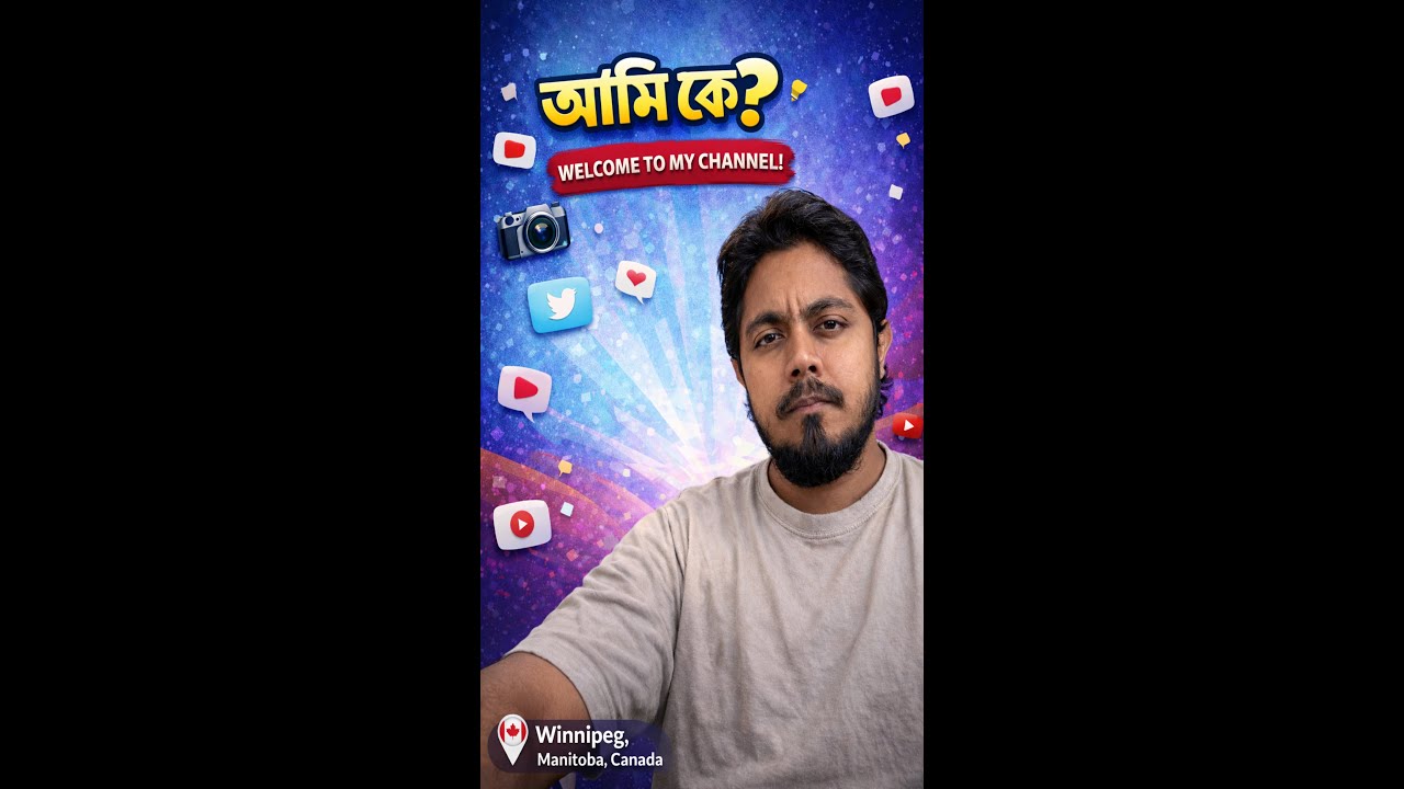 Bangladeshi YouTuber in Canada | মিরপুর থেকে উইনিপেগ  🇨🇦| Life Abroad 🇨🇦| 🫡Intro-Video | First one