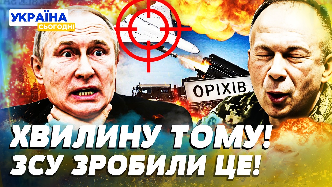 ⚡У ЦІ ХВИЛИНИ! ЗСУ ЗРОБИЛИ НЕЙМОВІРНЕ! АРМІЯ ВОРОГА ЗНИЩЕНА ВЩЕНТ! СИРСЬКИЙ СКАЗАВ ЦЕ!
