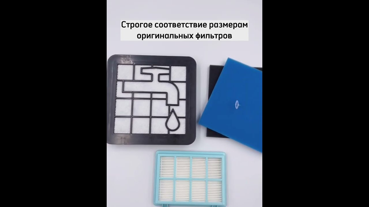 Комплект фильтров для пылесоса Philips PowerPro Compact, PowerPro City