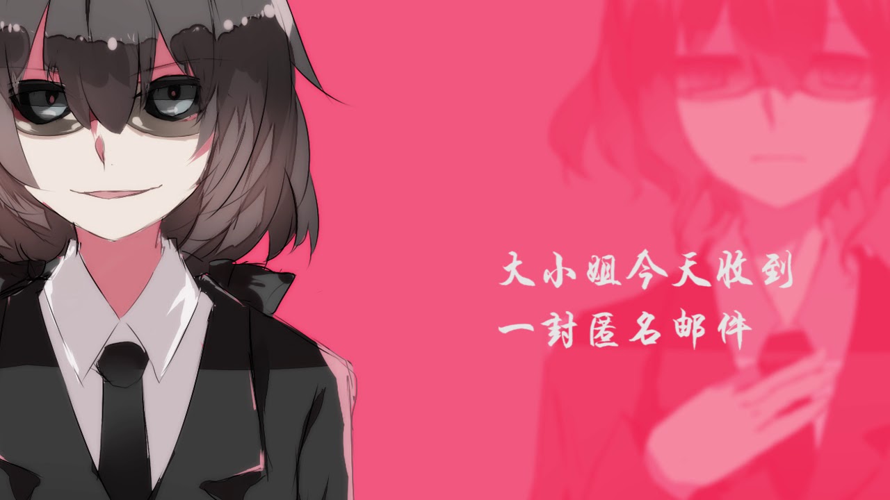 【洛天依原创曲】大小姐和大少爷的反派生涯【洛卷卷·黑洛】