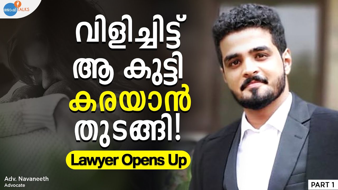 ശാരീരികമായി ഉപദ്രവിക്കുന്നത് മാത്രമാണോ DOMESTIC VIOLENCE? | Adv. Navaneeth | Josh Talks Malayalam