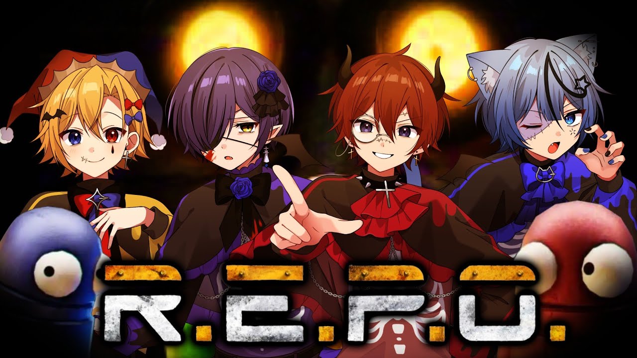【どるれく】お宝を集めてお金に変えるホラーゲーム【R.E.P.O】