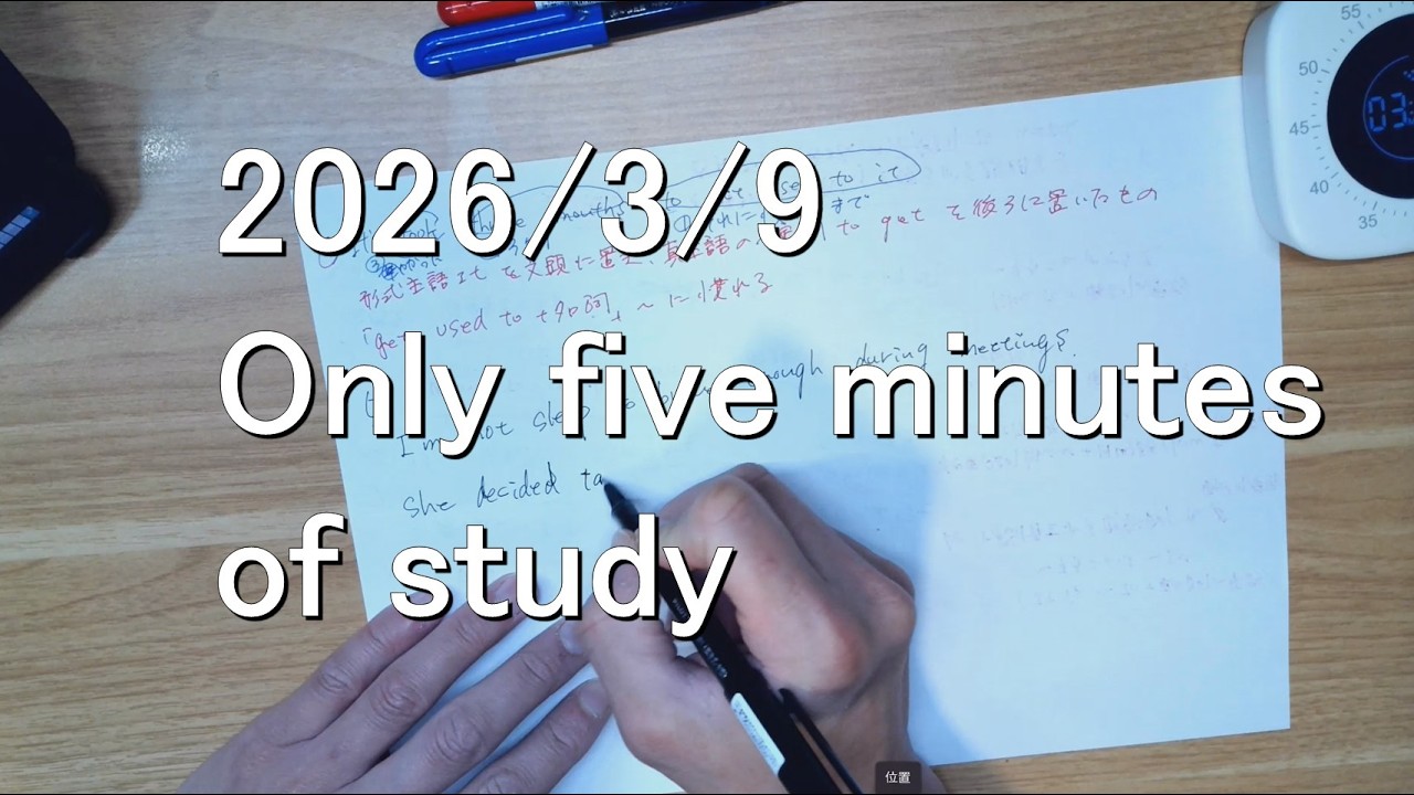 Only five minutes of study