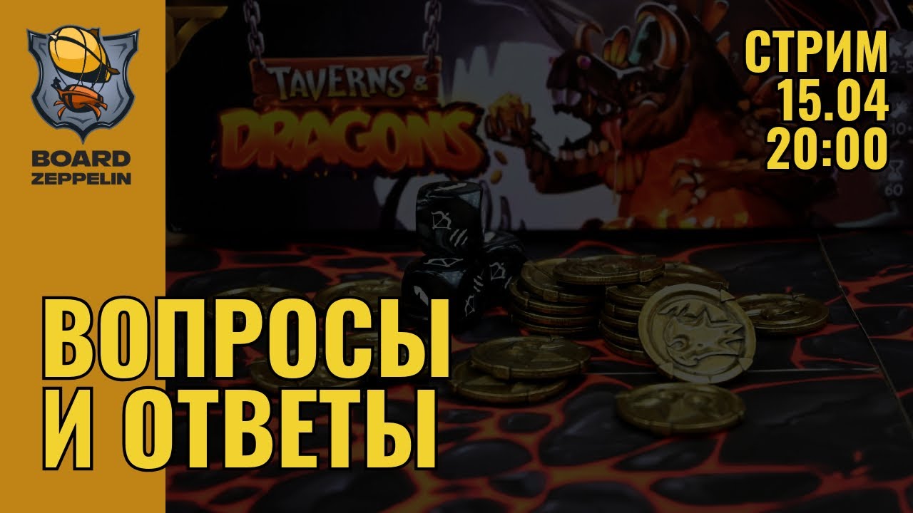 Разговорный стрим с вопросами и ответами издательства!