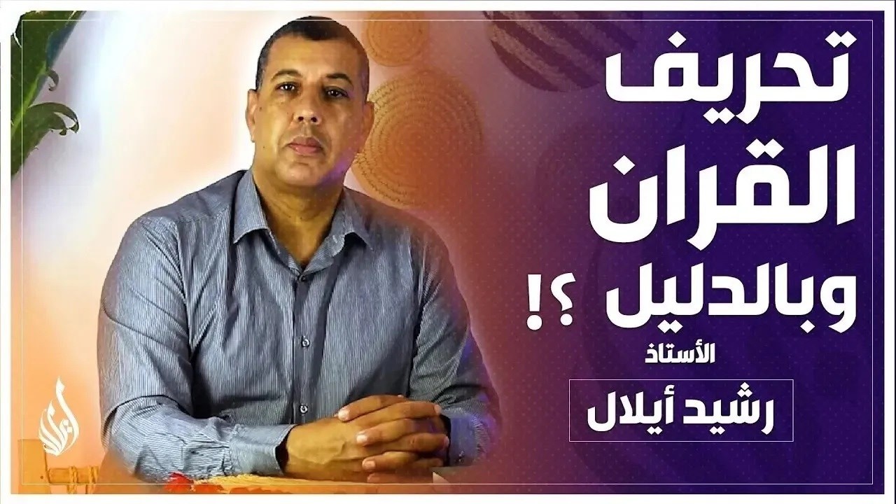 هذا قولهم لو كنتم تعلمون