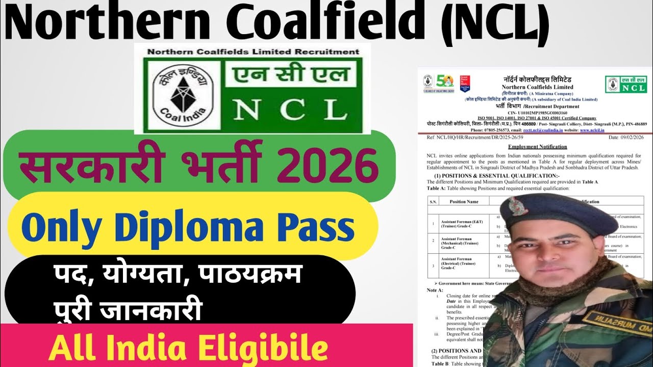 NCL Parmanet job। Diploma वाले को बम्पर भर्ती सरकारी नौकरी 2026 ll Apply Online।Gov job diploma 