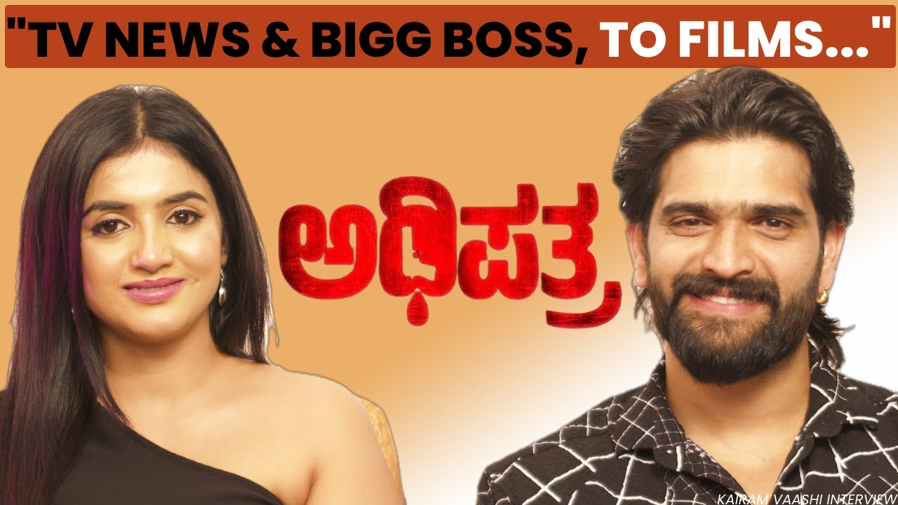 Roopesh Shetty & Jhanvi Interview with Kairam Vaashi | Adhipatra | Part 1
