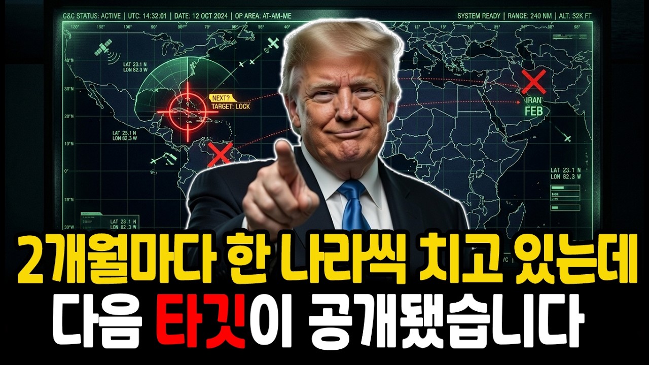 미국-이란 전쟁 속 한국이 최대 수혜자가 되는 이유