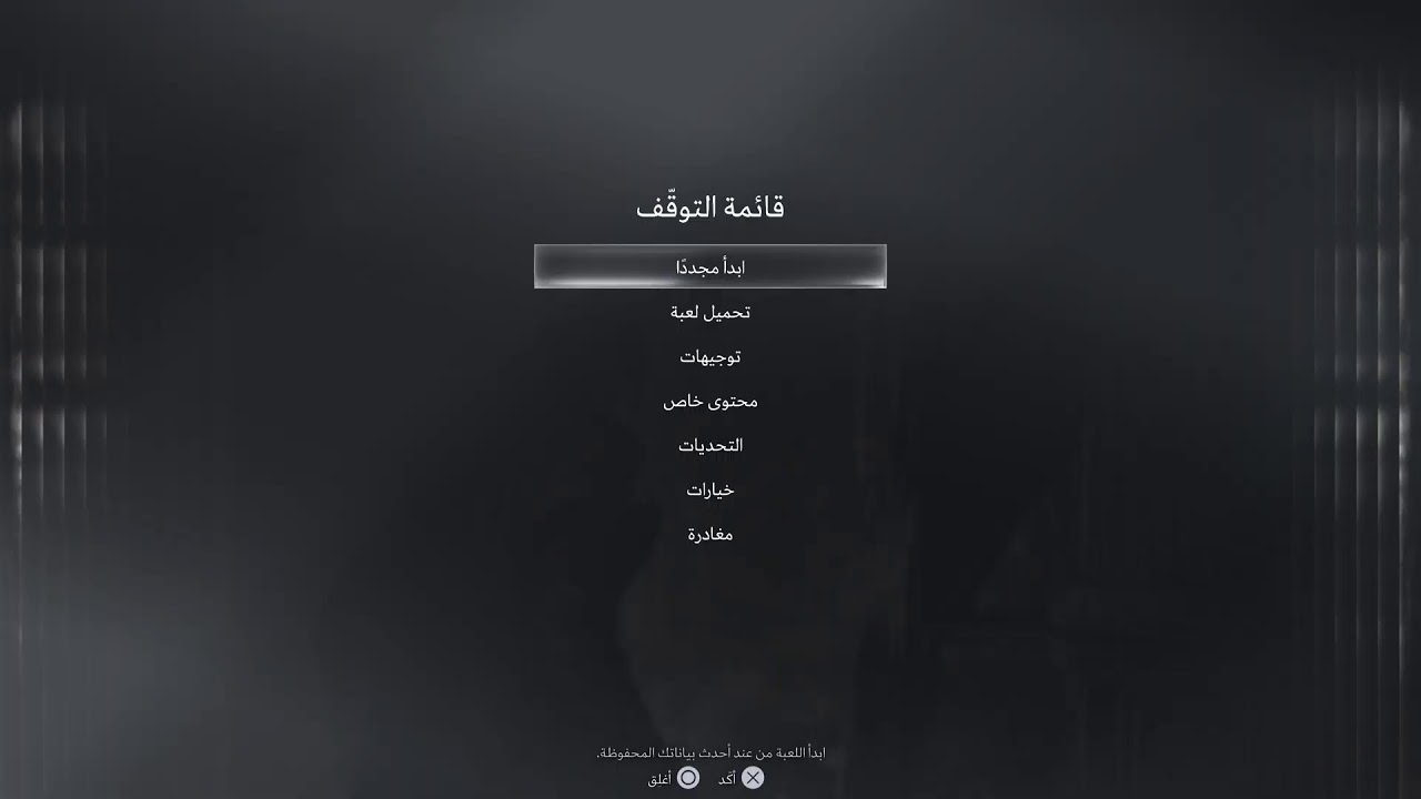 🔴 Resident Evil Requiem | تختيم | بدون هيل ولاتصنيع #2
