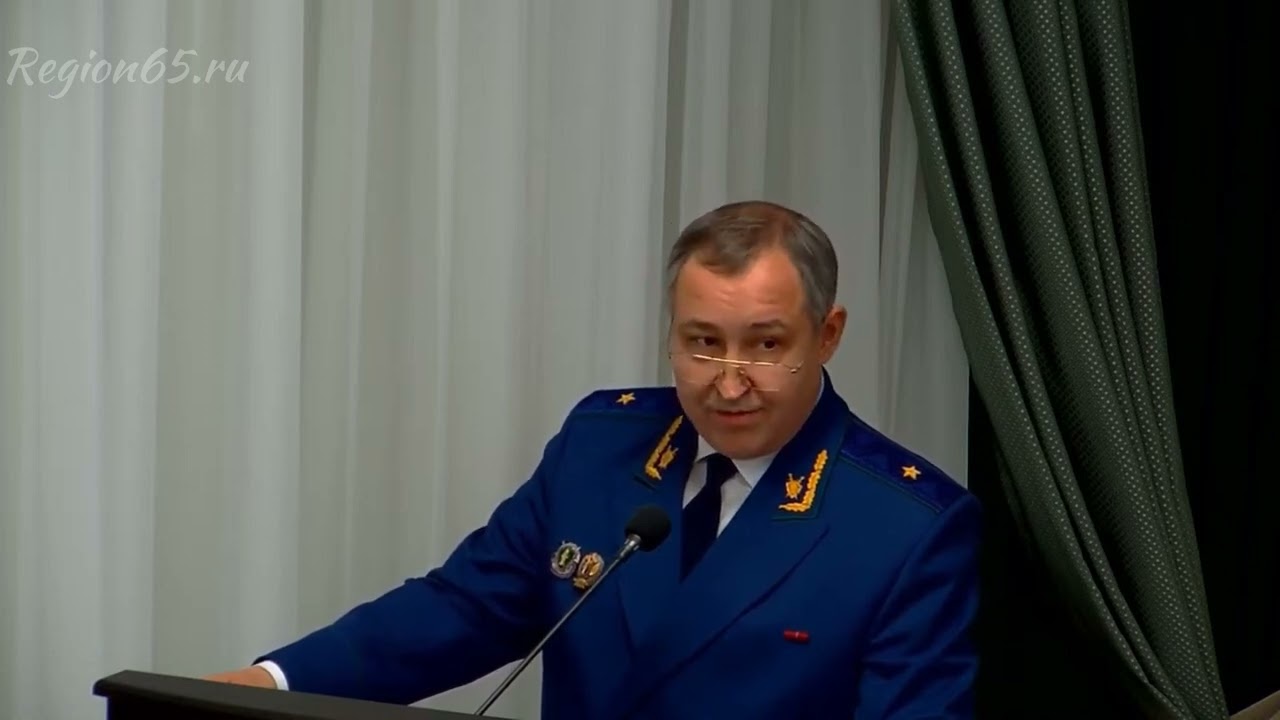 Прокурор Рассказал Депутатам сколько Чиновников посадили на Сахалине